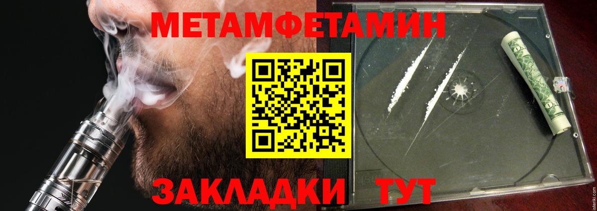 Амфетамин VHQ Чита