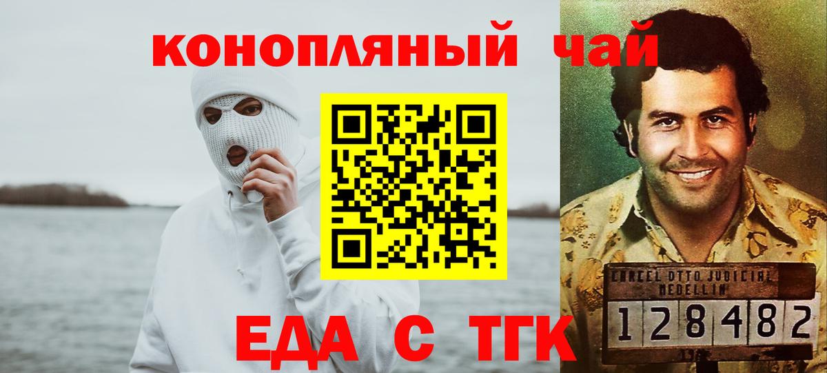 Чита  Canna-Cookies конопля  Вход с VPN 