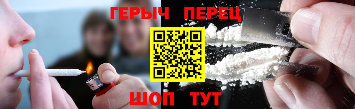 ГЕРОИН афганец Чита