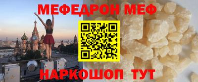 трава Моздок