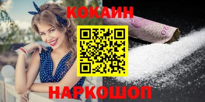 трава Моздок