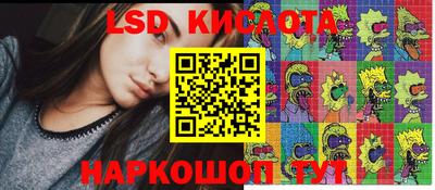 трава Моздок
