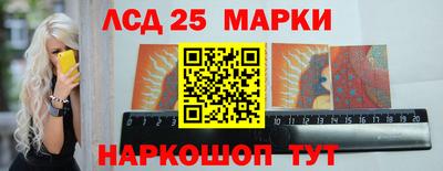 трава Моздок