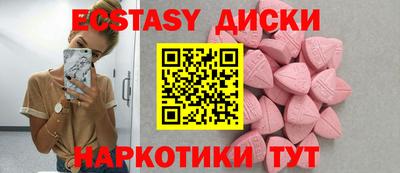 трава Моздок