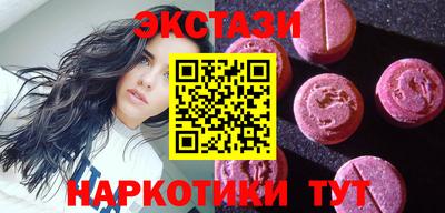 трава Моздок