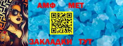 трава Моздок