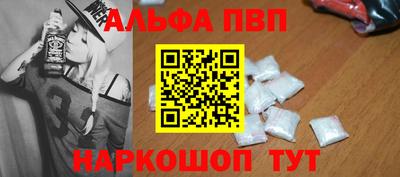 трава Моздок