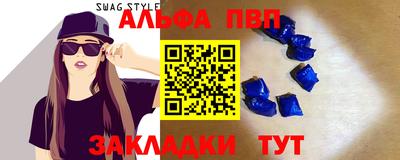 трава Моздок