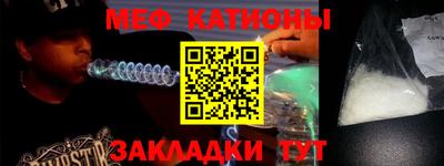 трава Моздок