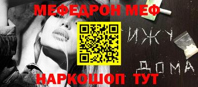 mdpv Можайск