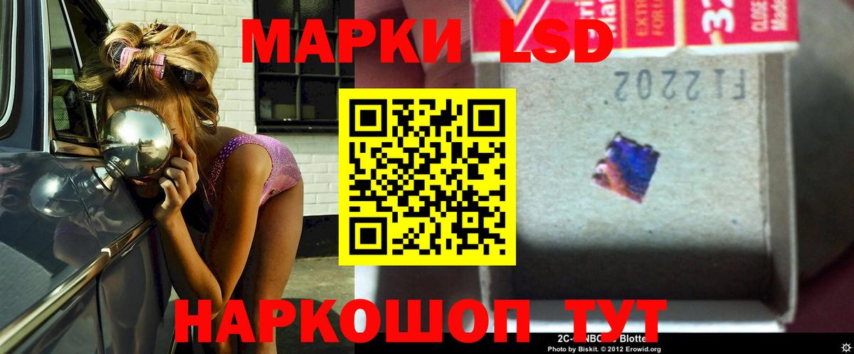 Чита  Лсд 25 экстази ecstasy  ЛСД экстази кислота  Вход с VPN 