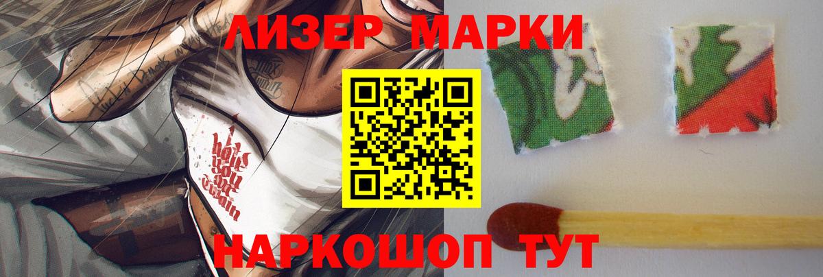 ЛСД экстази кислота Чита