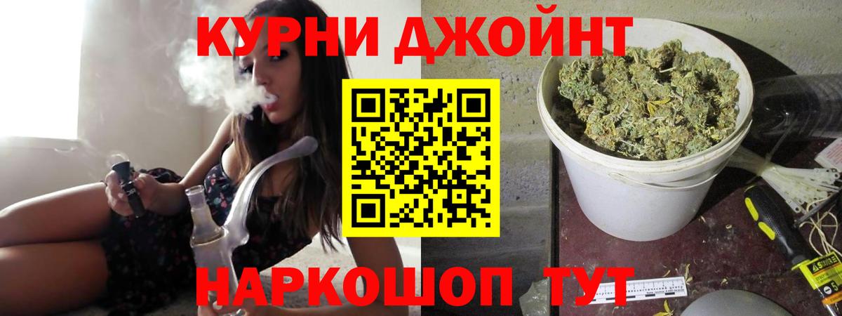 Канабис LSD WEED Чита