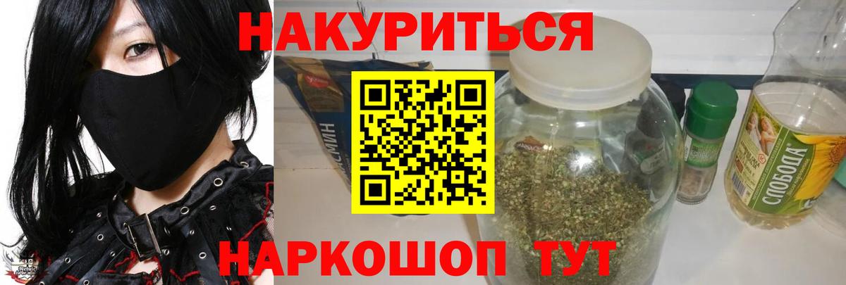 Бошки марихуана конопля  Каннабис Ganja  Вход с VPN  Канабис VHQ  Марихуана Ganja  Чита 